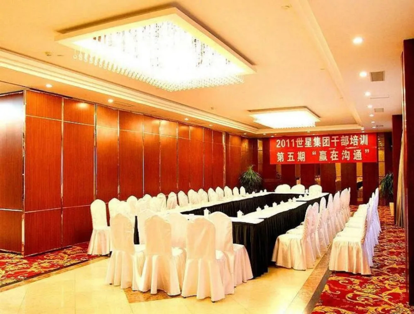 World Star International Hotel - Shenyang