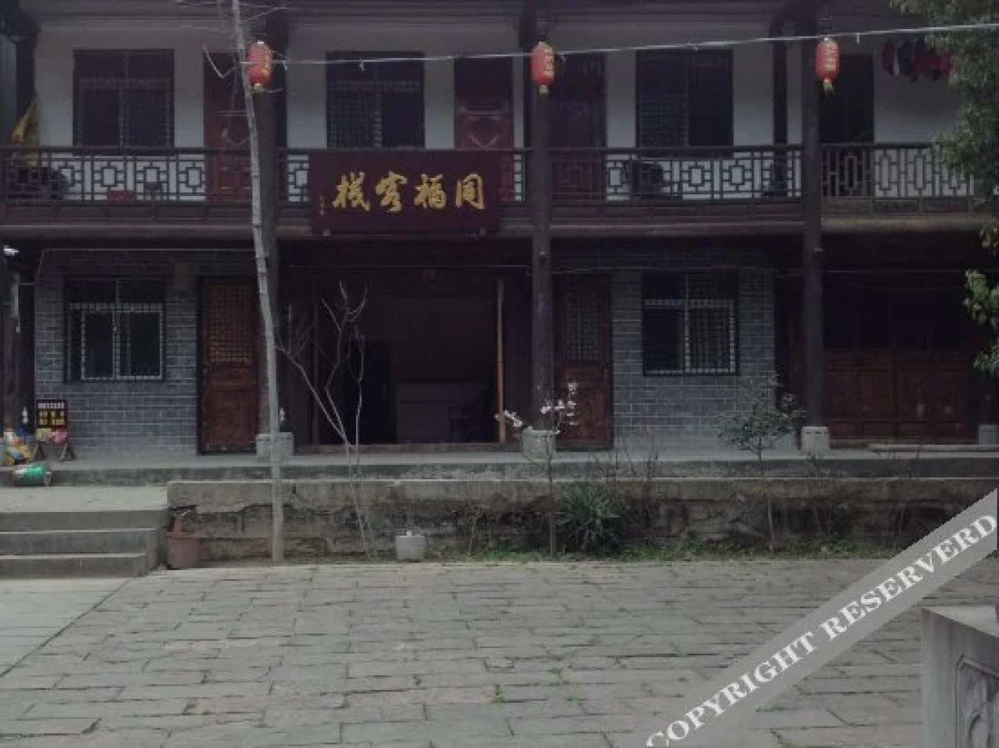 Tongfu Hostel