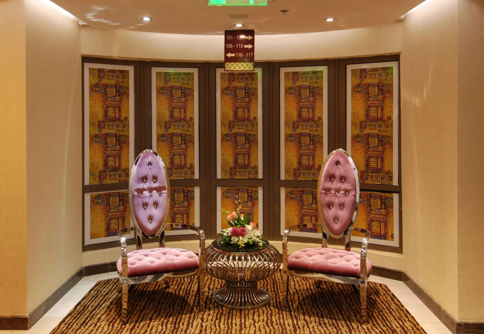 Gloria Al Madinah, Al Fayroz Al Massi