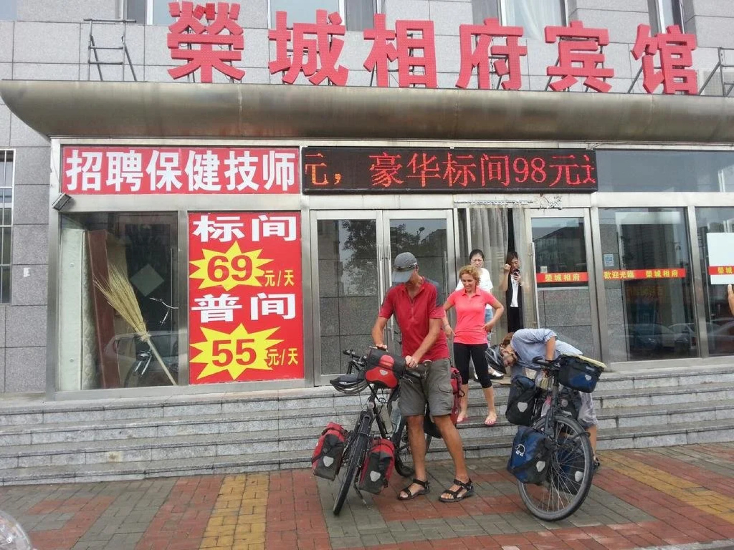 Datong Rongcheng Xiangfu Express