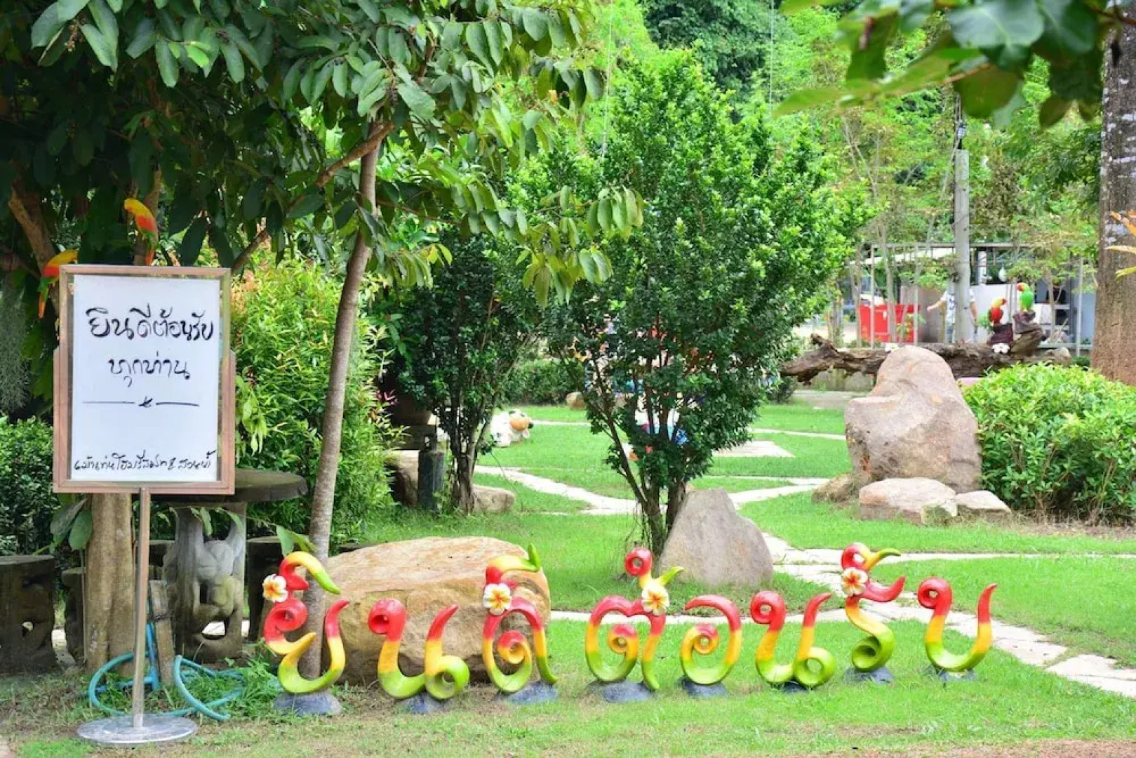 Mountain Home Resort