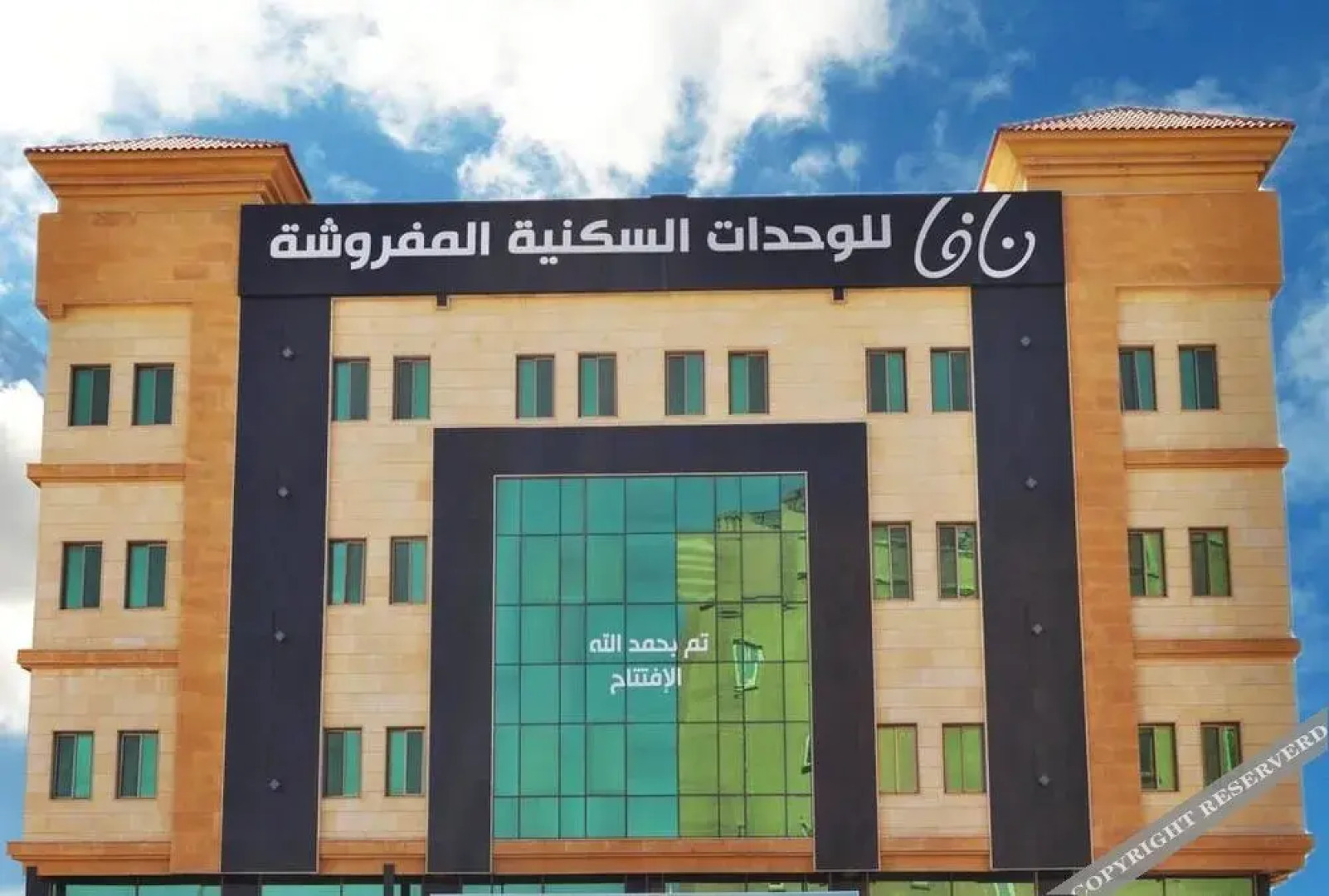 Nafa Suite Apartment 2