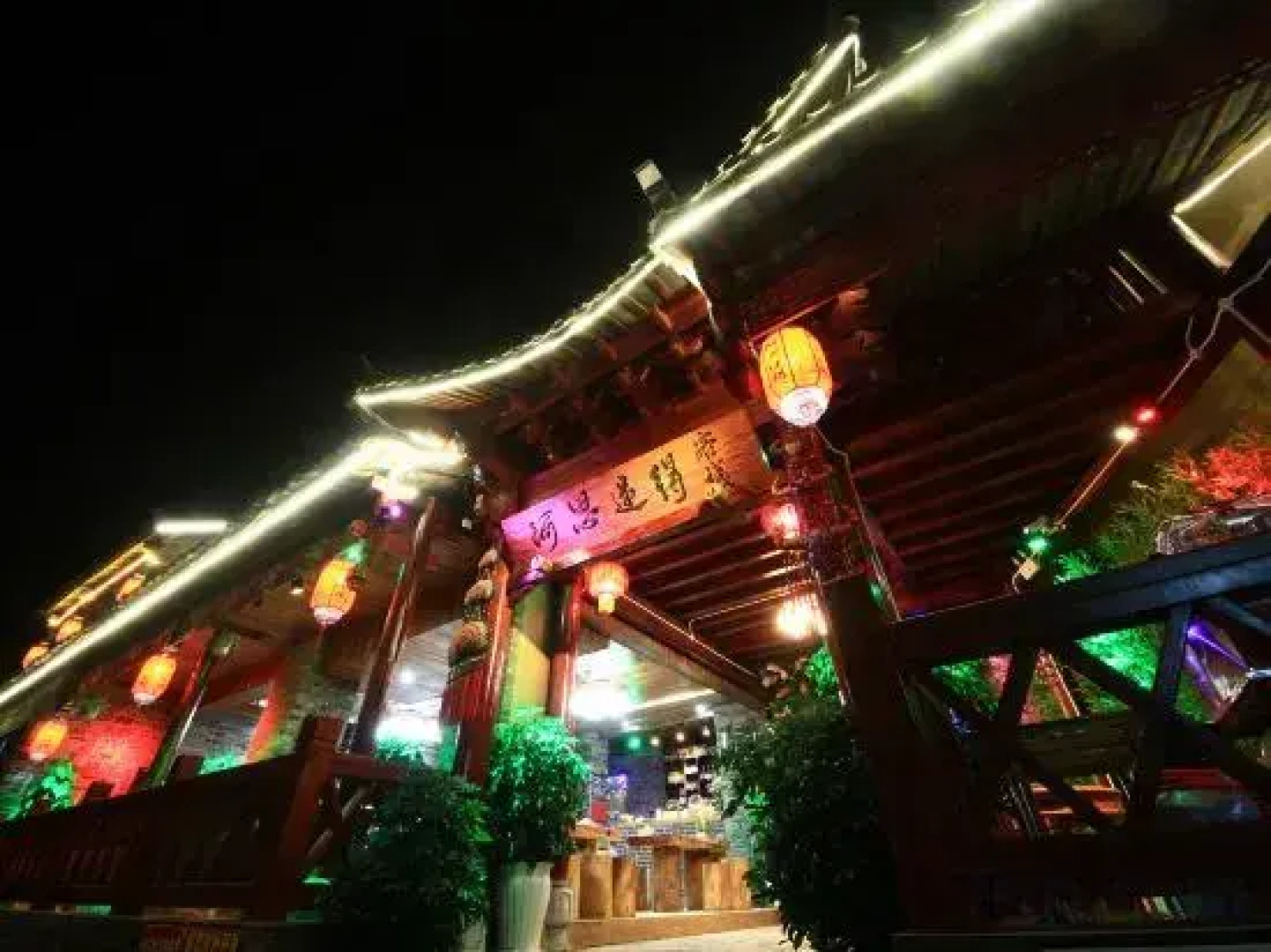 Puzhehei Asi Mide Inn