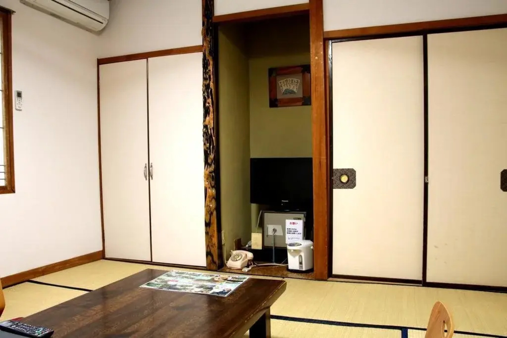 Suimeikan Karukaya Sanso