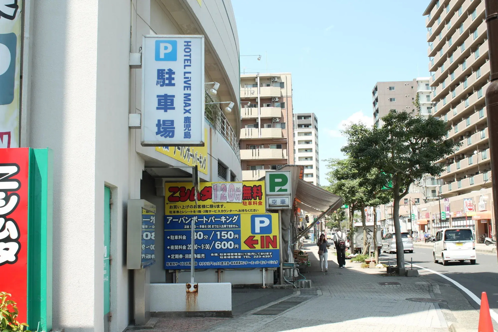 Hotel Livemax Kagoshima