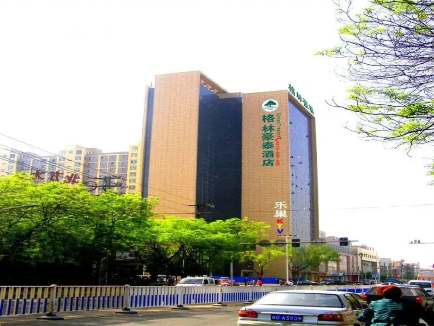 GreenTree Inn Zhangjiakou Xuanhua Boju Business Hotel