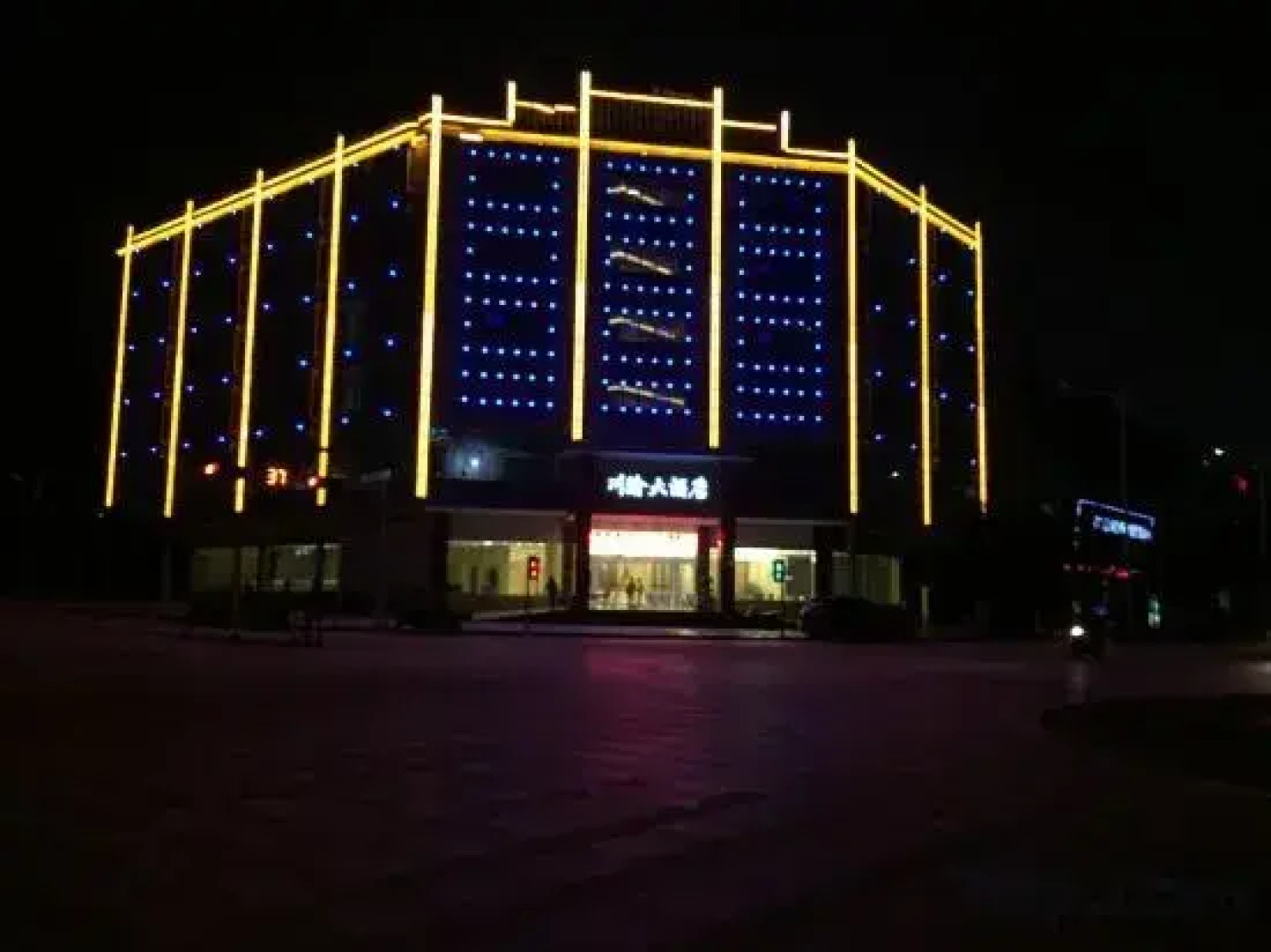 Qiubei Chuanyu Hotel