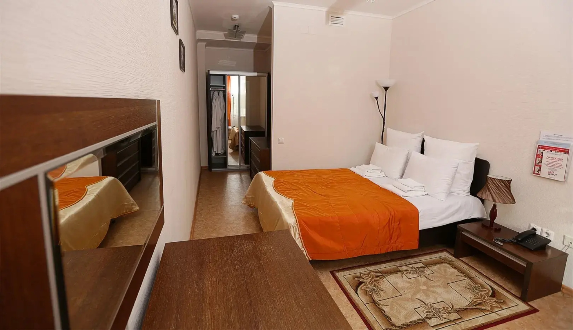 Борисовский