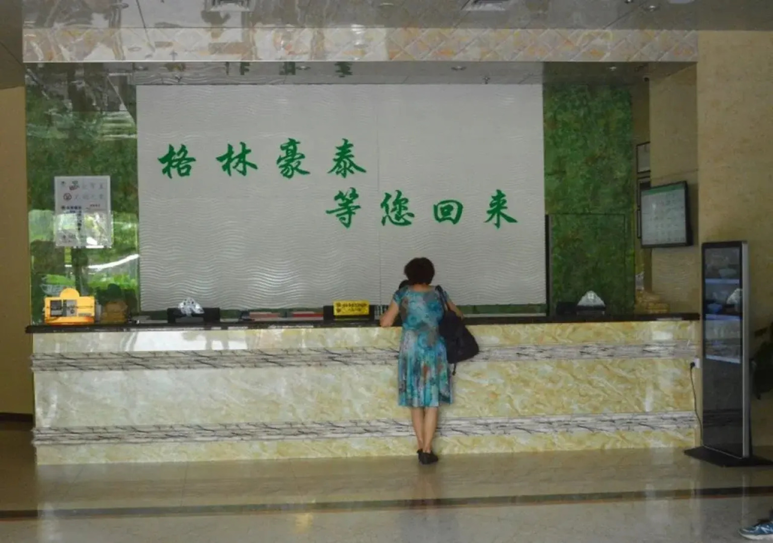 GreenTree Inn Guangdong Yangjiang Xiping Road Bus Terminal Station Express Hotel