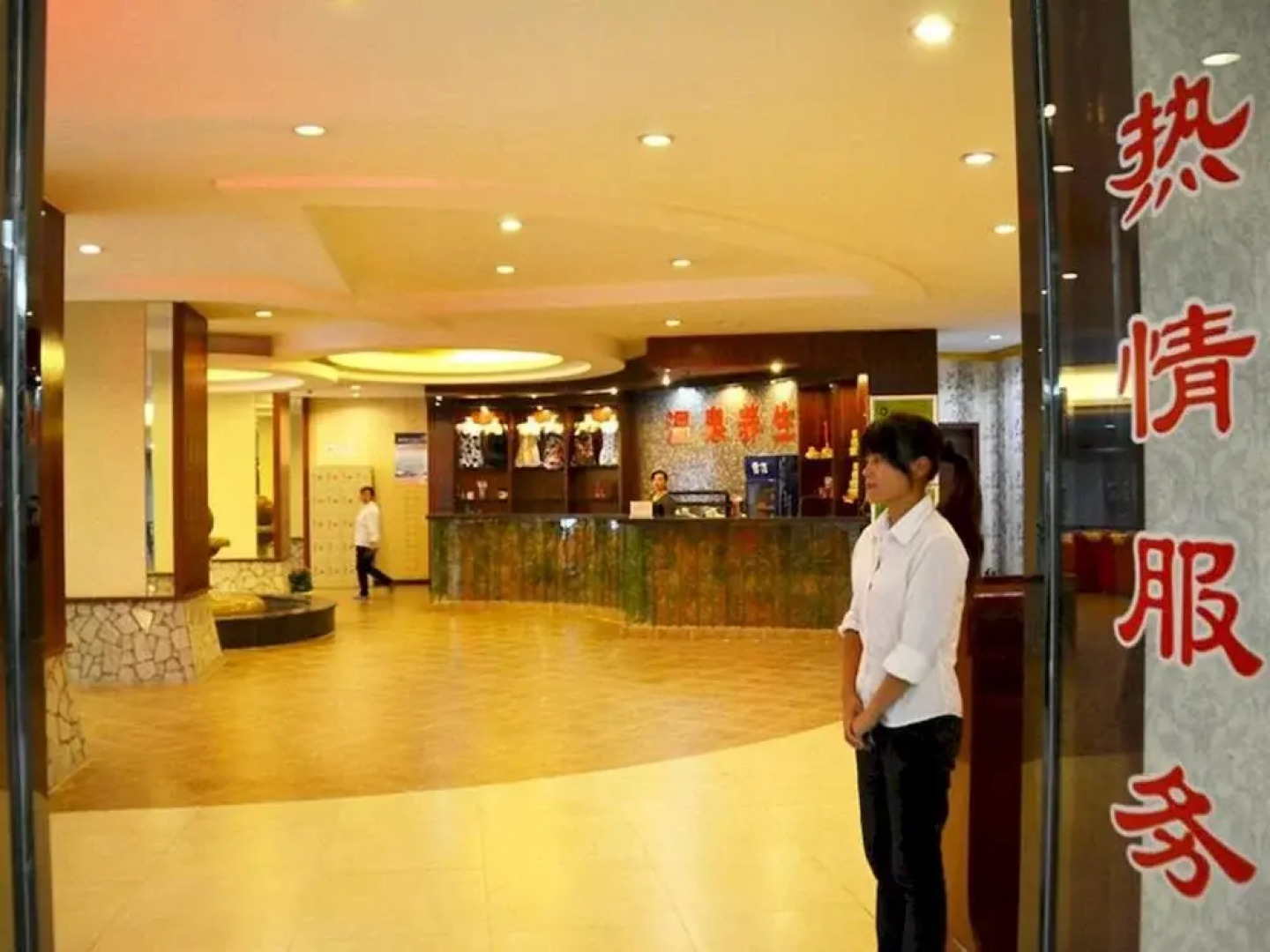 Xianning Changyin Hot Spring Hotel