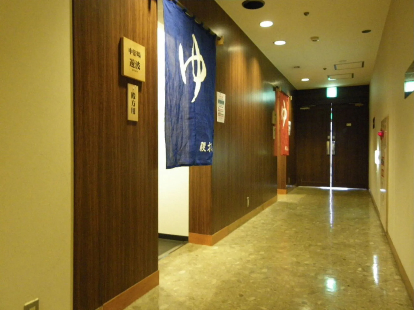 Hotel Crown Hills Kokura