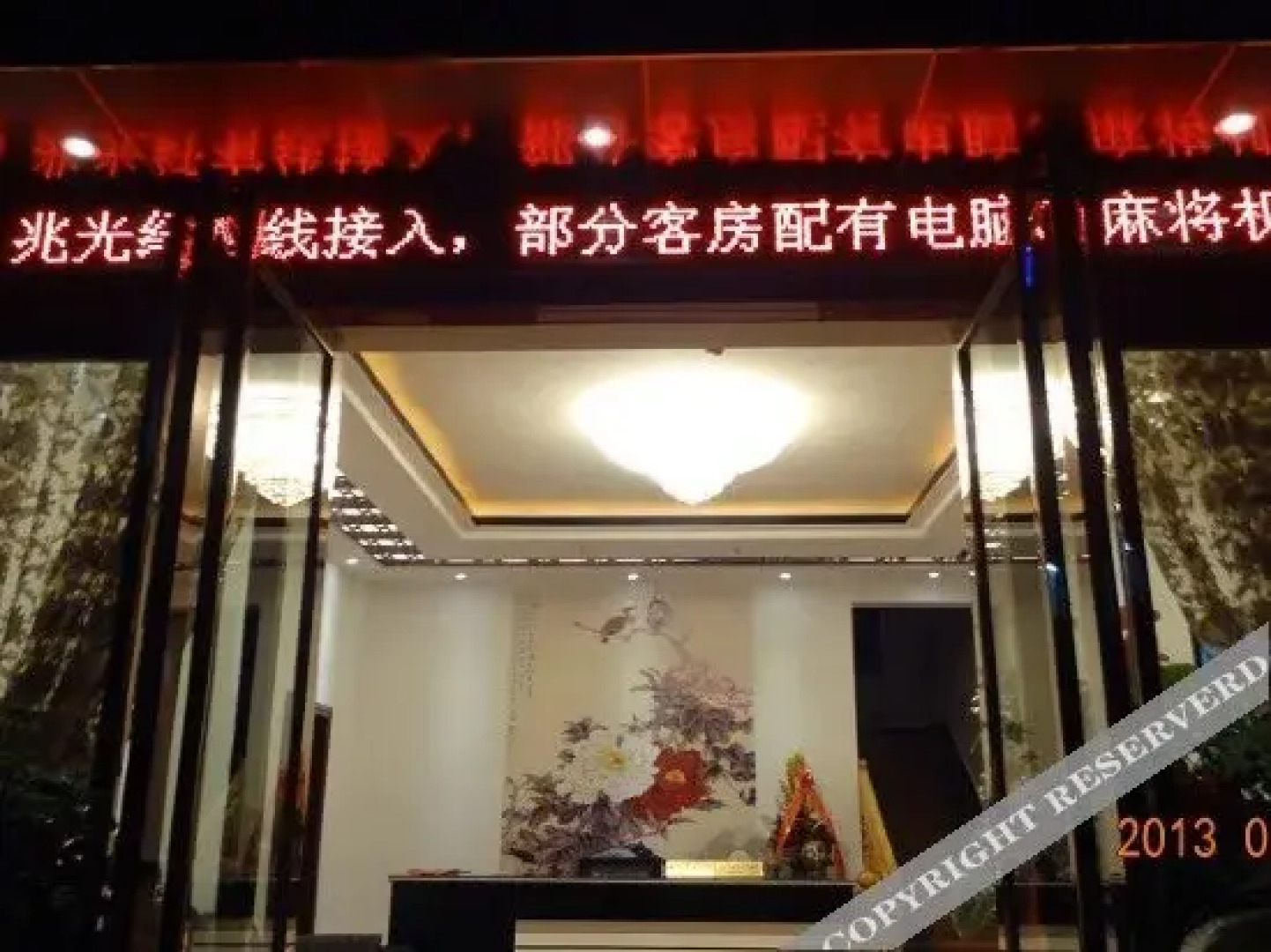 Zhenyuan Hongyuan Hotel