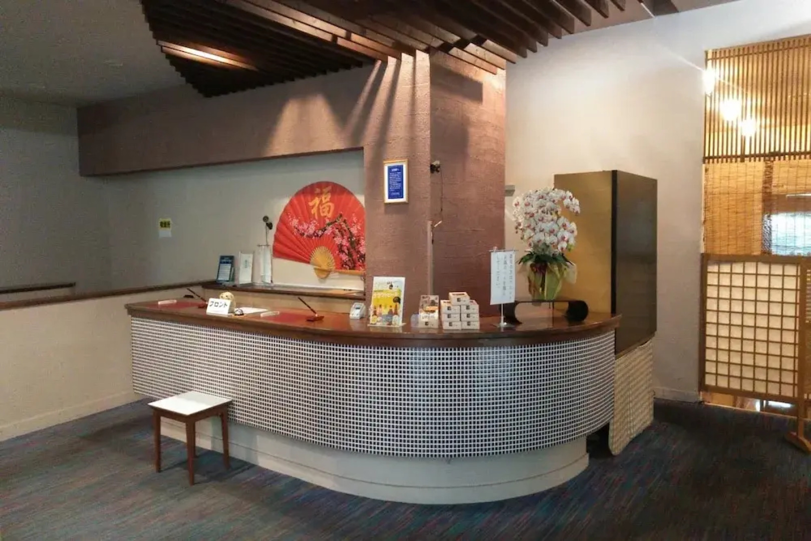 OYO Ryokan Katakuri no Yado Sendai Sakunami-onsen