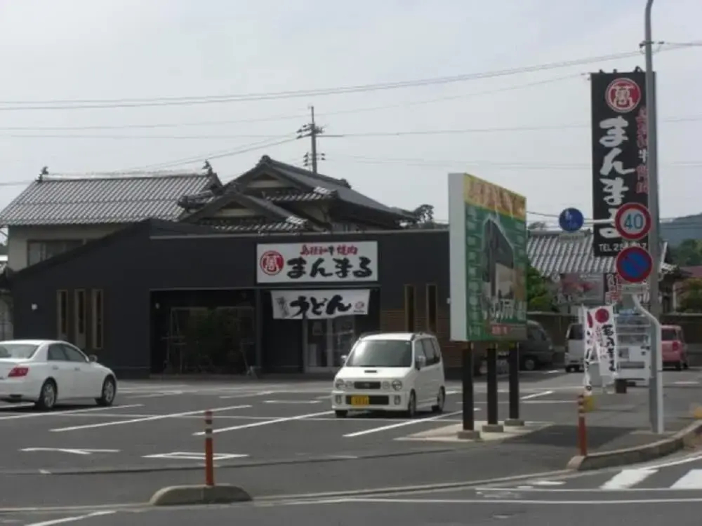 Hirata MAPLE Hotel