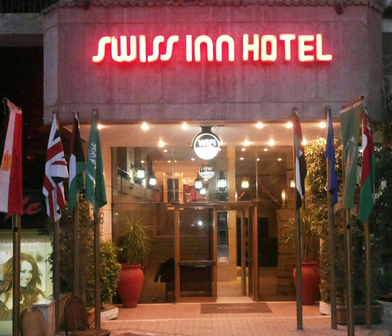 Отель Aura Inn Cairo
