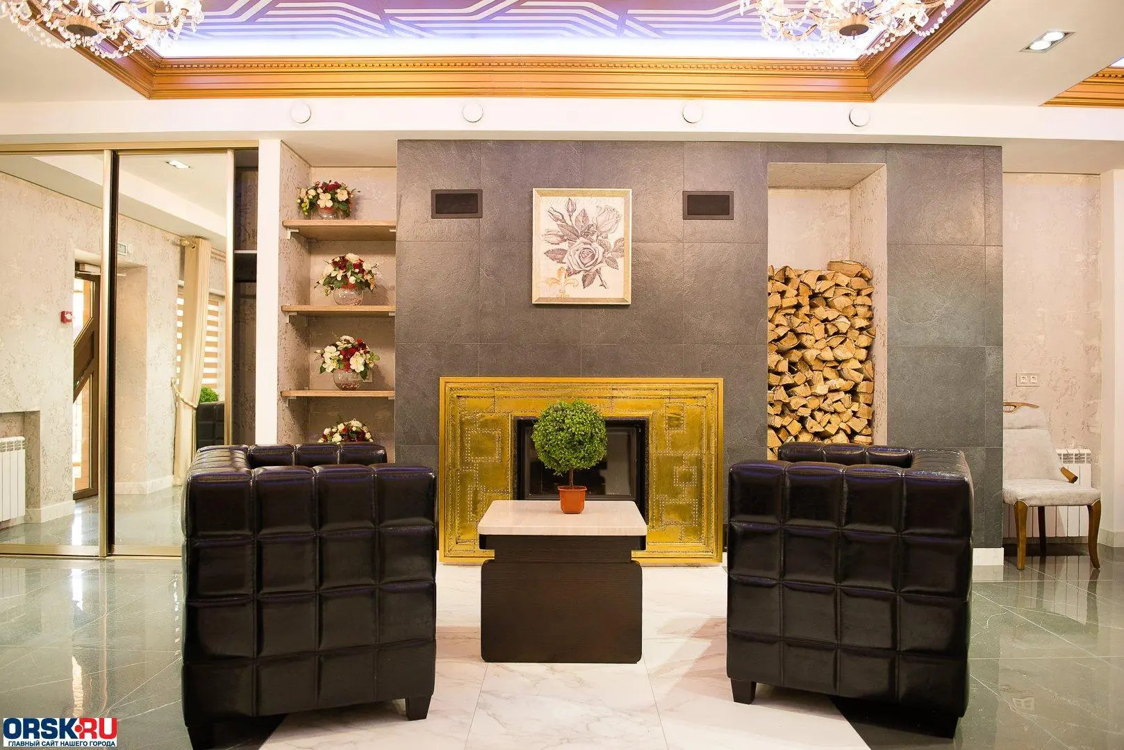 Мята (бывший Юбилейный)