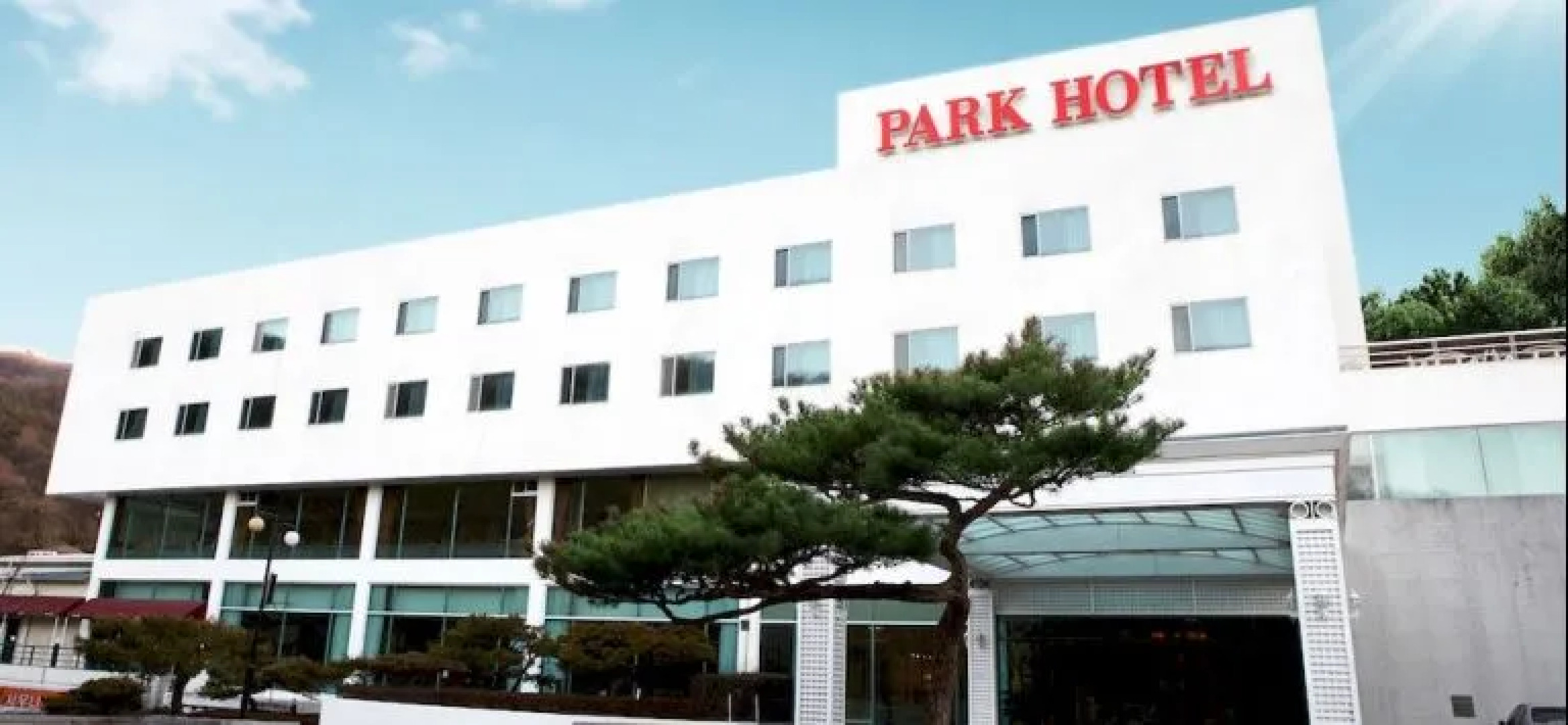 Gimcheon Park Tourist Hotel