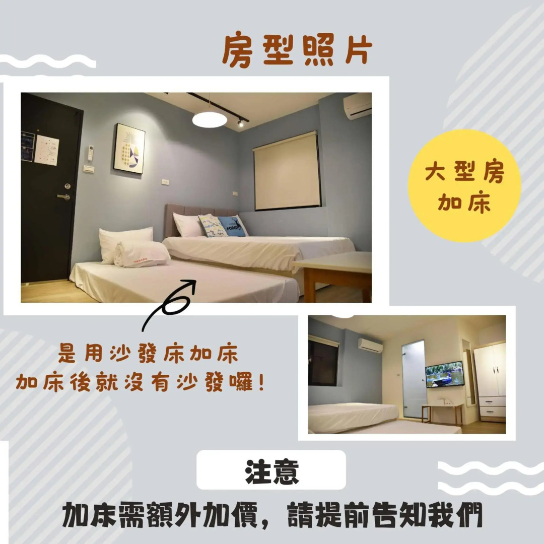 Zhunan Orange Homestay