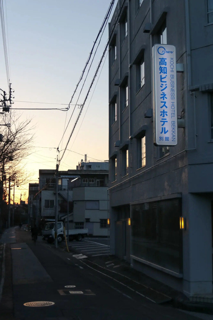 Kochi Business Hotel Bekkan