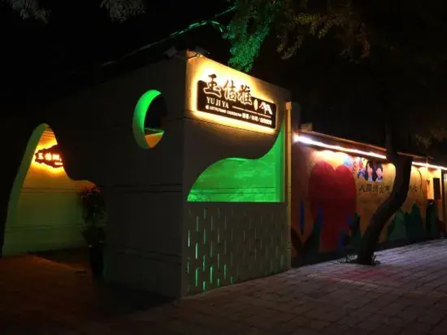 Turks Yuxuya Homestay