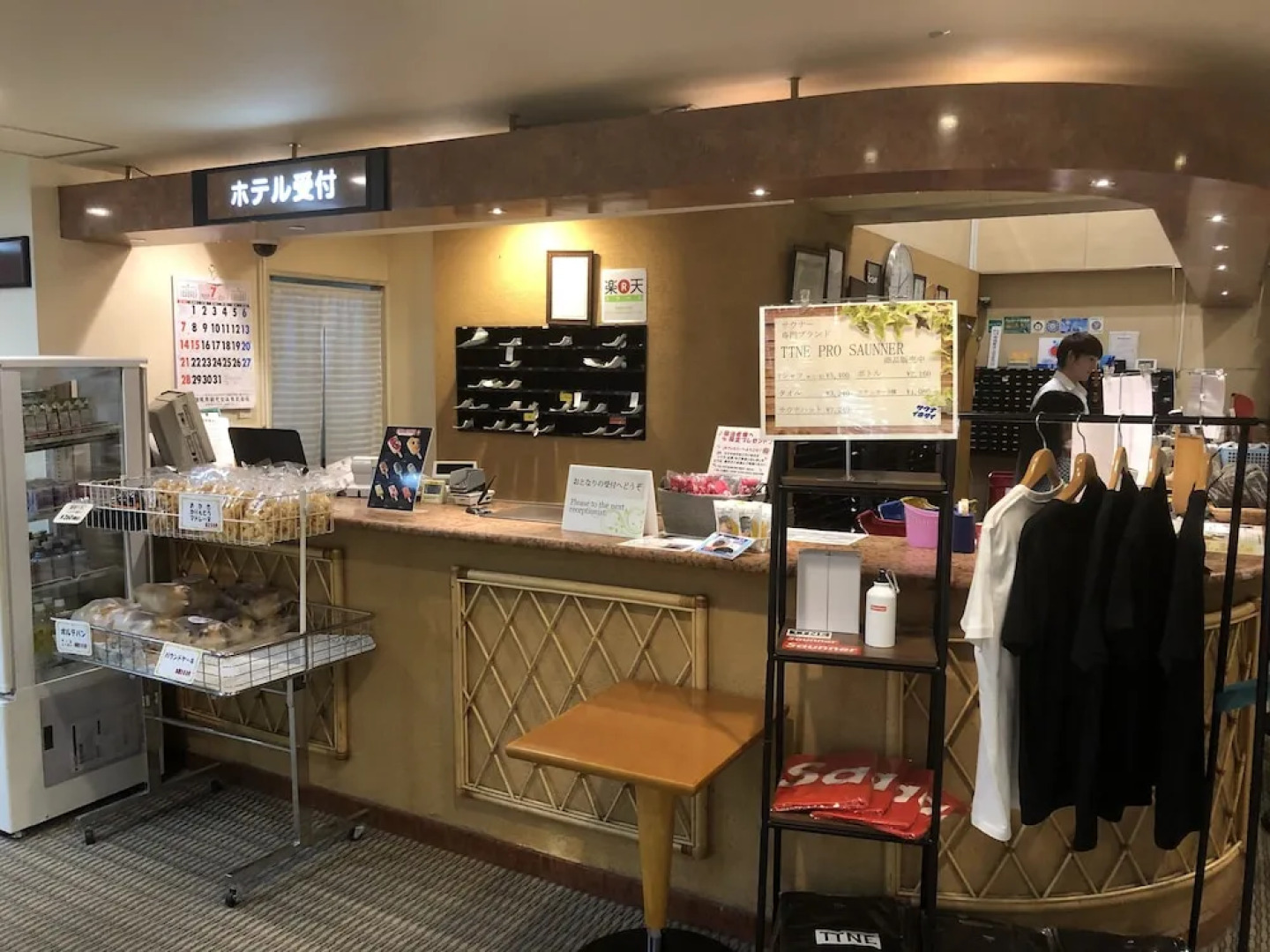 Spa & Hotel Jn Family Refresh Resort