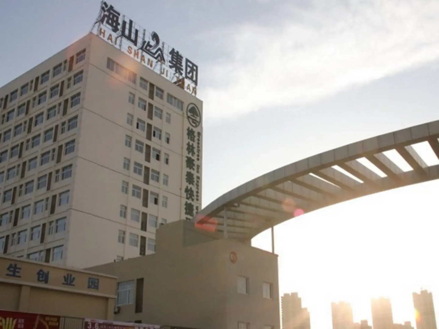 GreenTree Inn LiaoCheng LinQing HaiShan Building Express Hotel