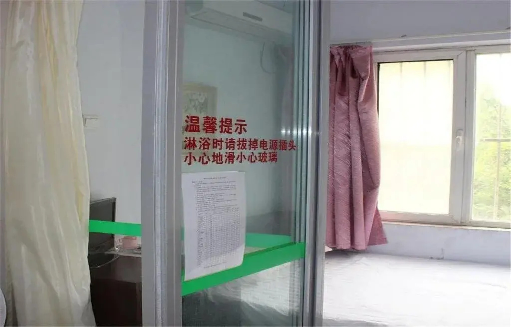 Yinling Express Hotel