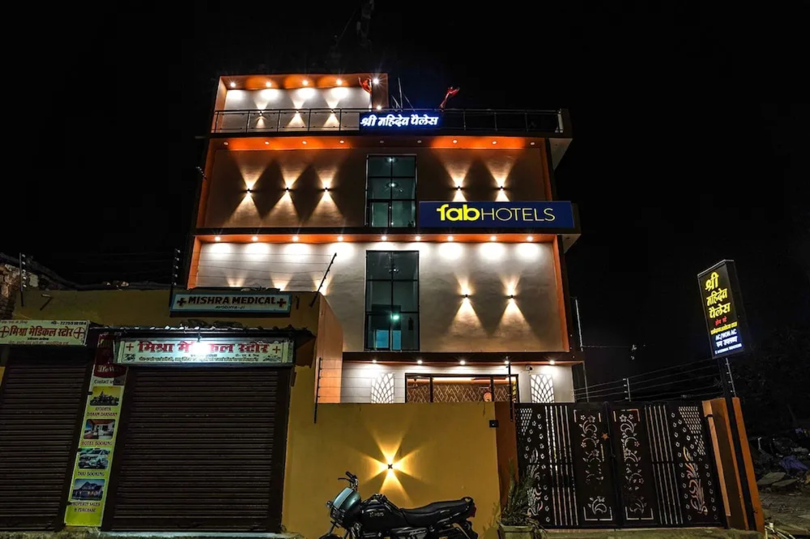 Fabhotel Shree Mahidev Palace