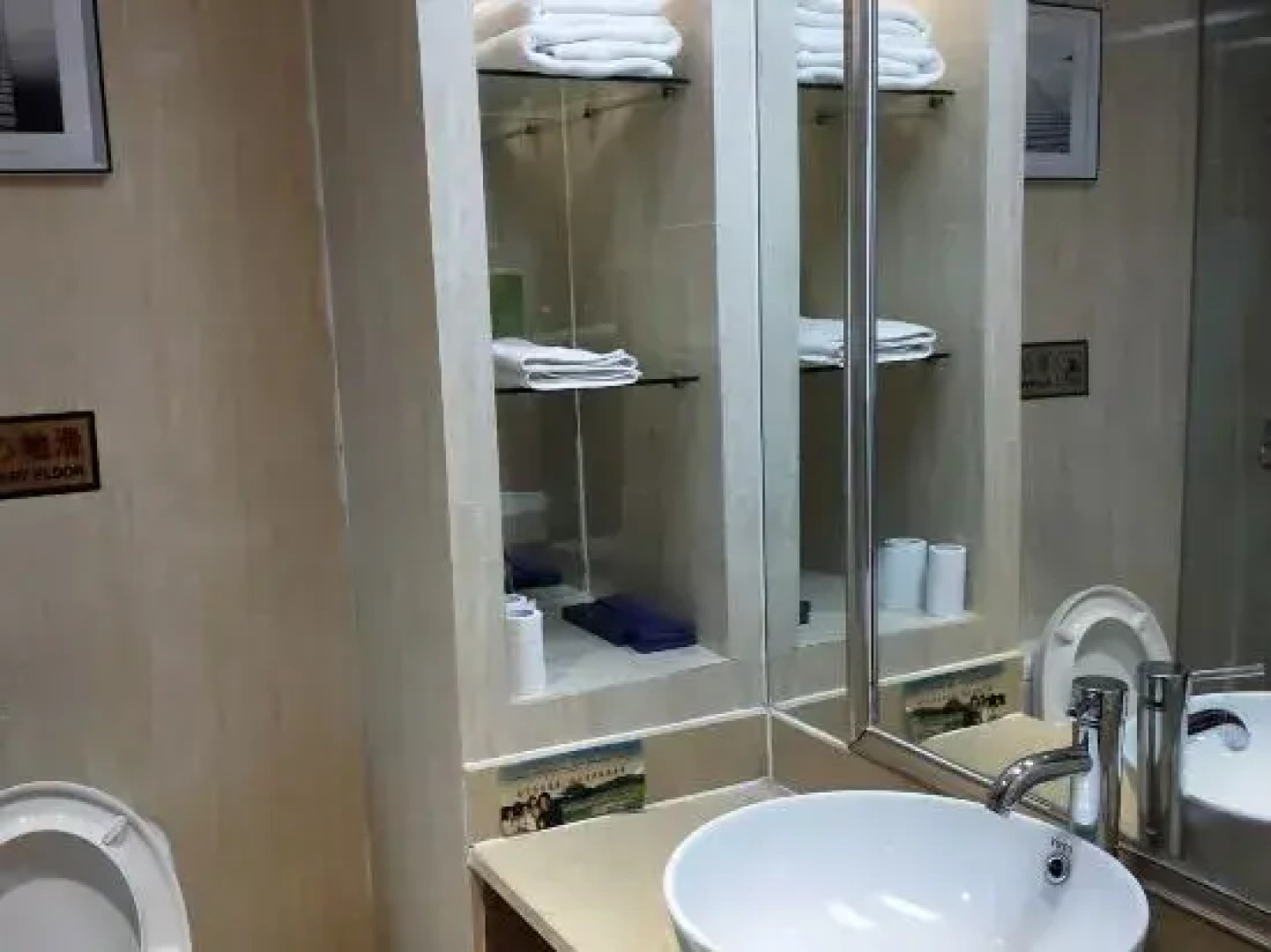 Dihao Hotel