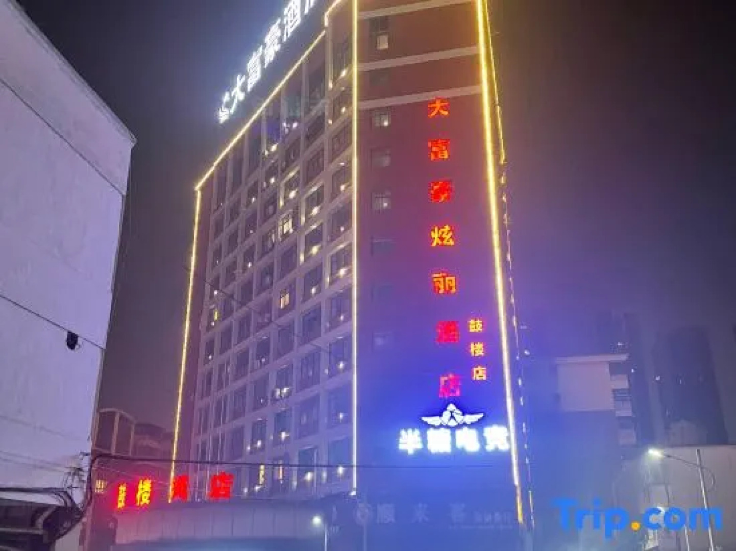 Dafuhao Hotel