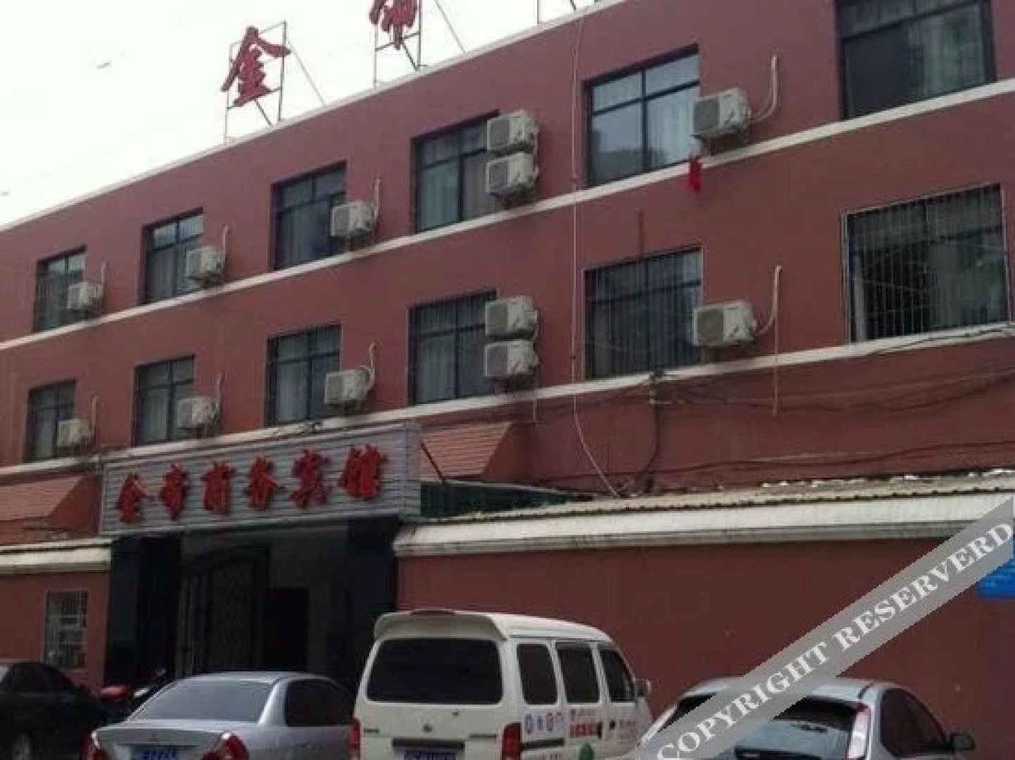 Jindi Business Hotel