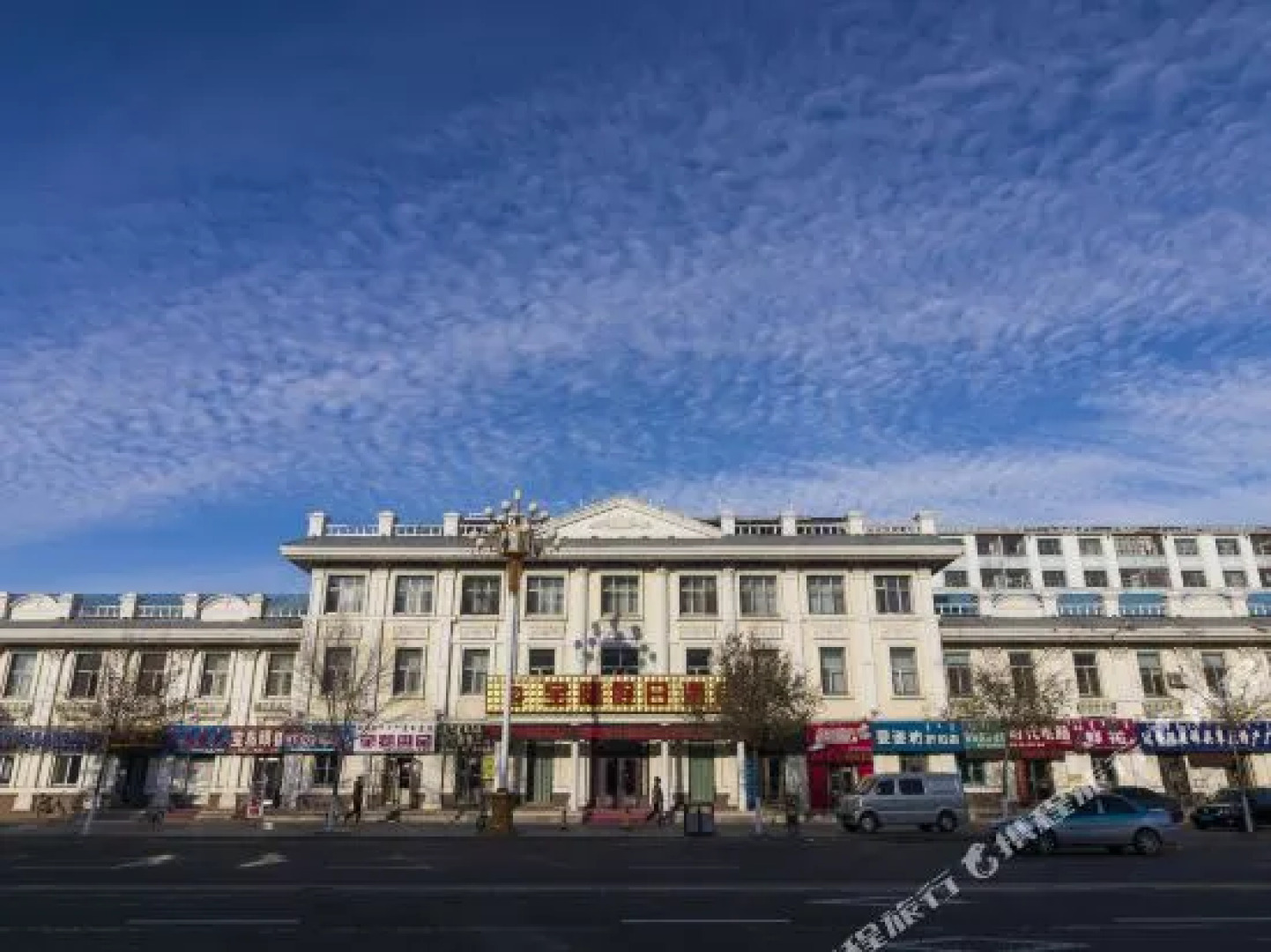 Hailaer Baolong Holiday Hotel