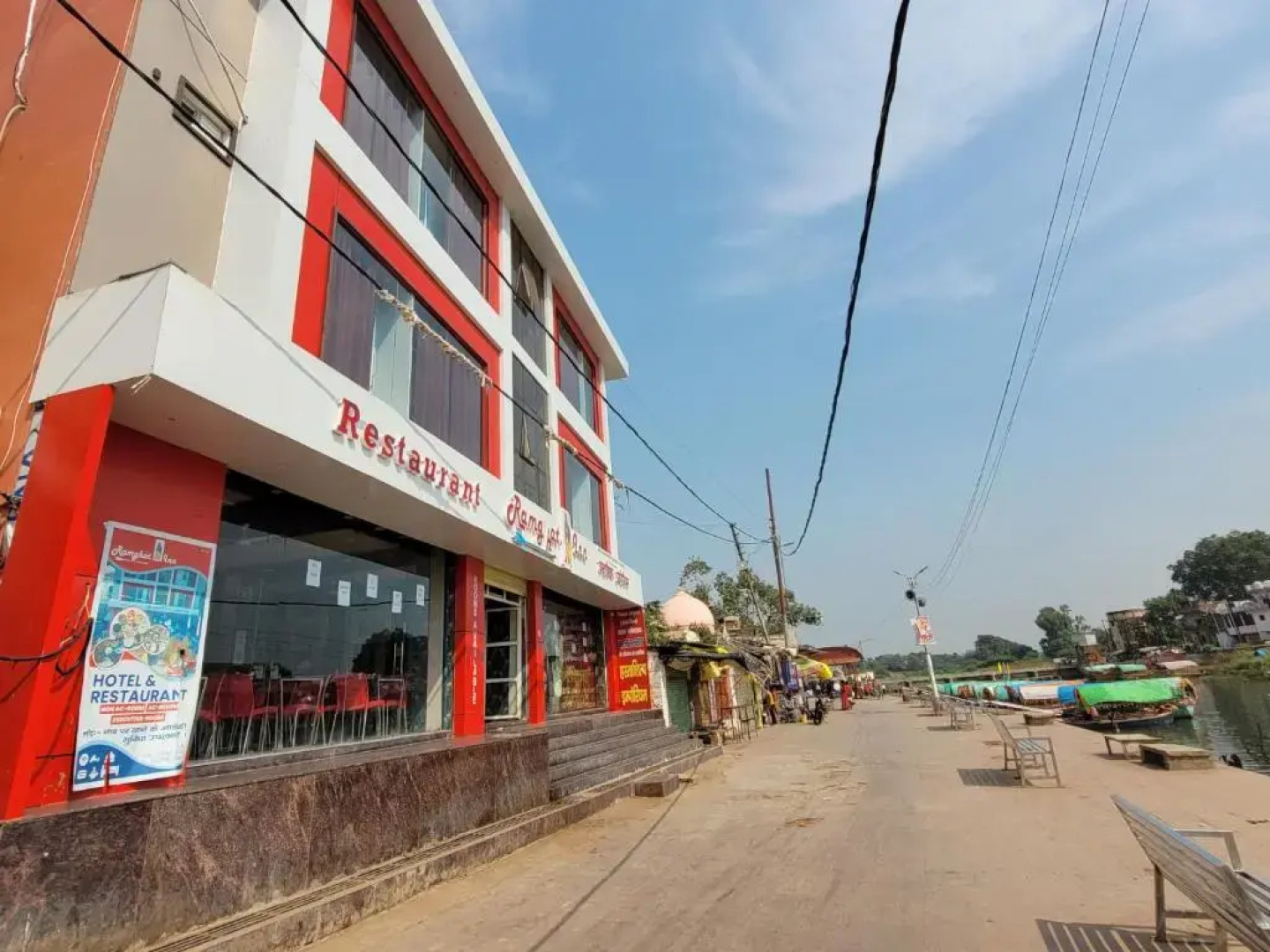 Tourist Bungalow Chitrakoot