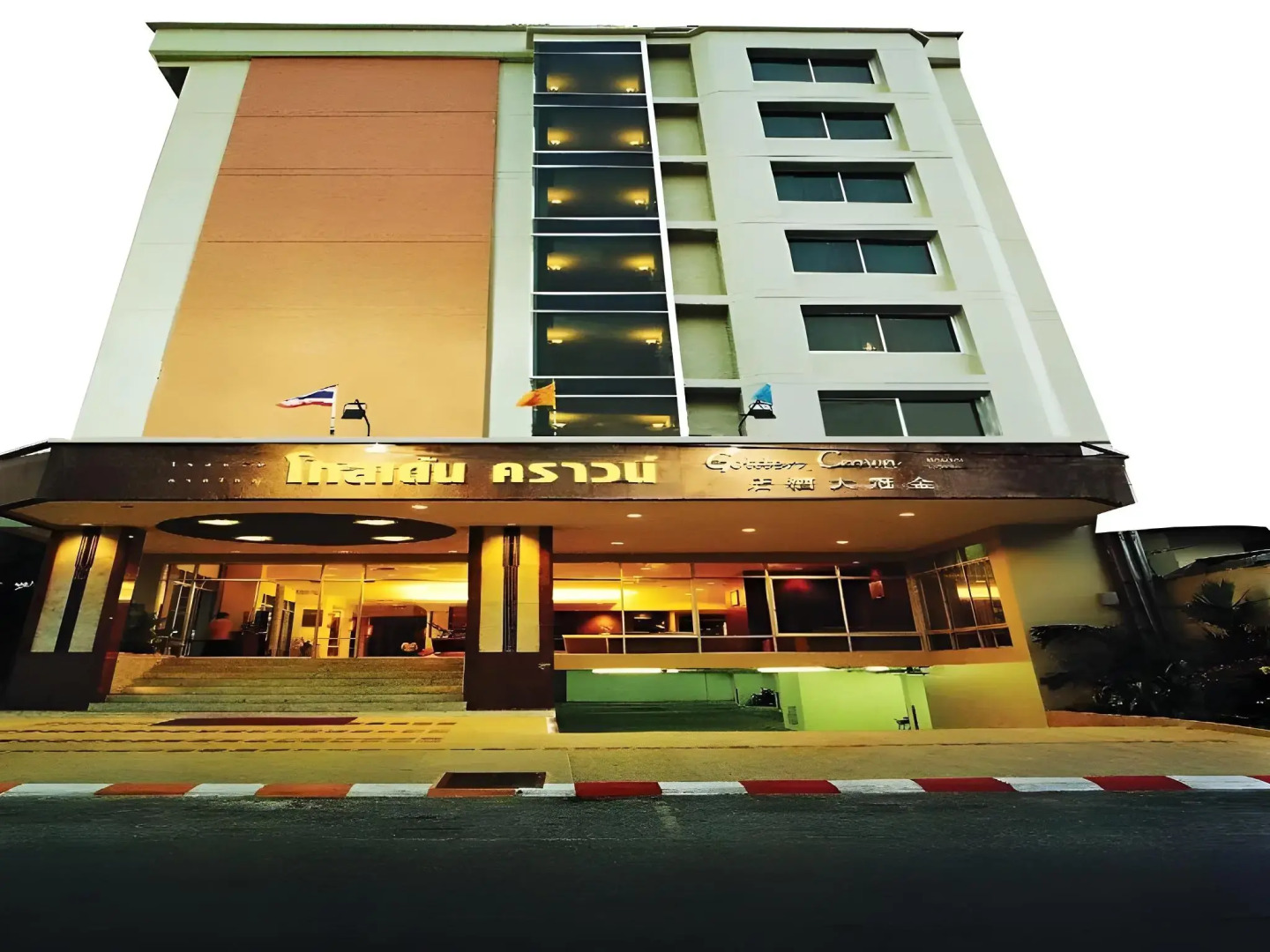 Hadyai Golden Crown Hotel