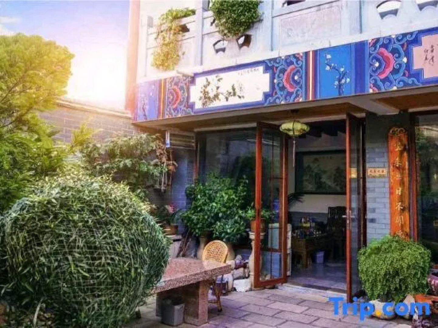 Han Shu Xiang Yuan Hostel