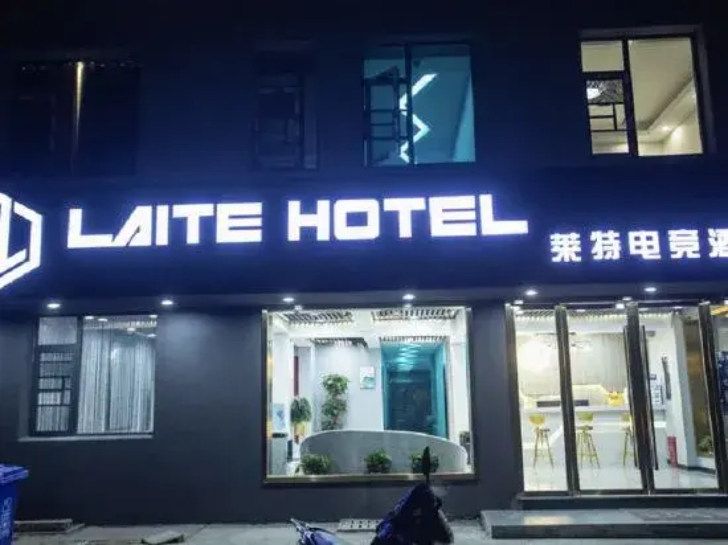 Wright E-sports Hotel