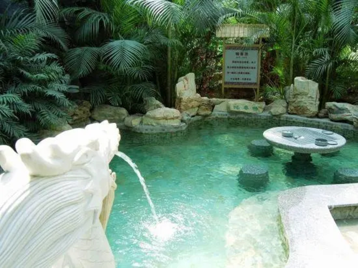 Fengshan Hotspring Resort Beijing