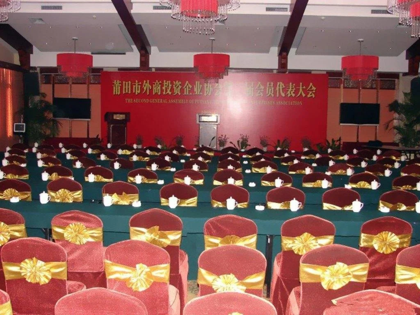 Tianfei Hotspring Hotel