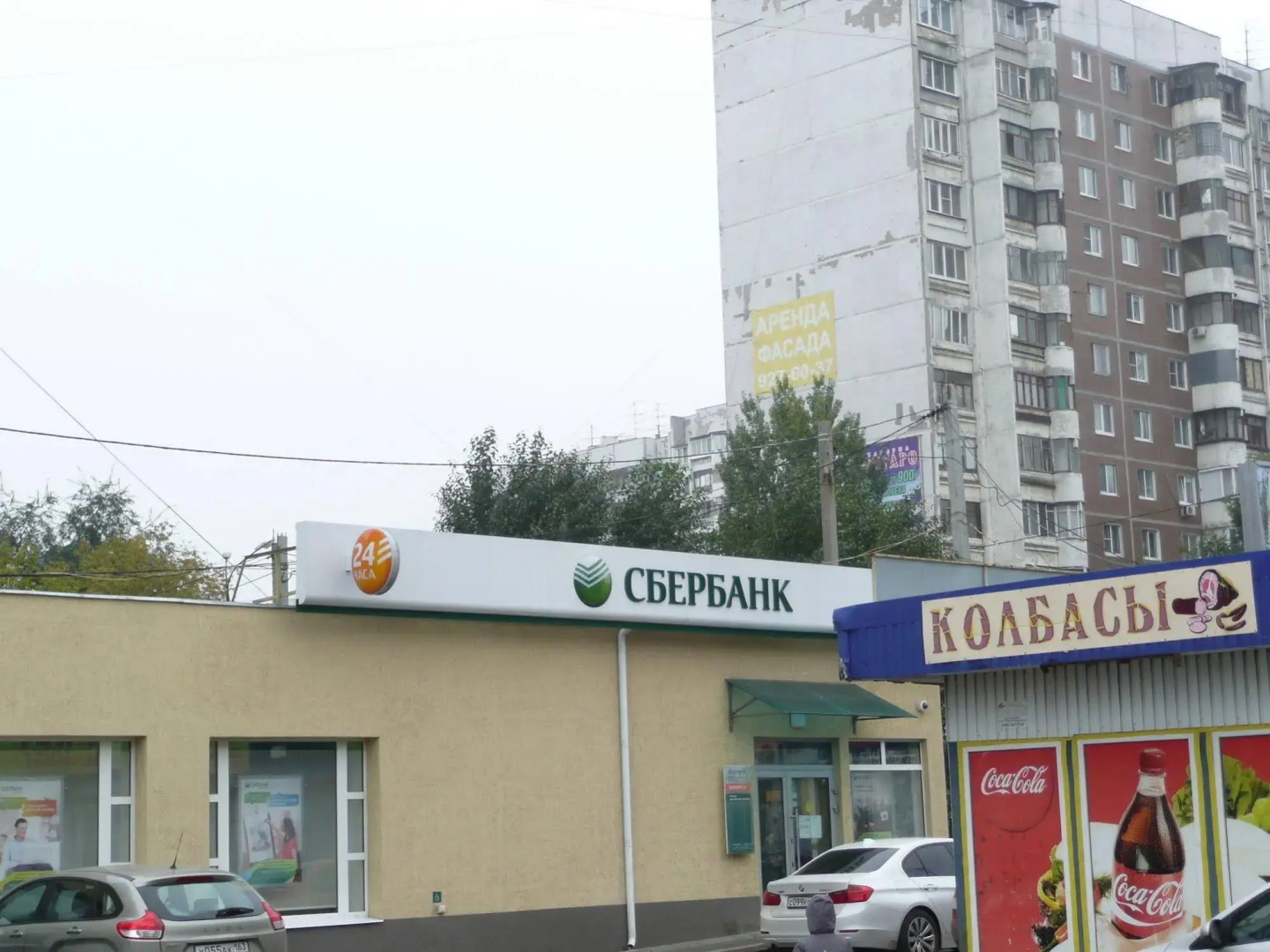 Гранада