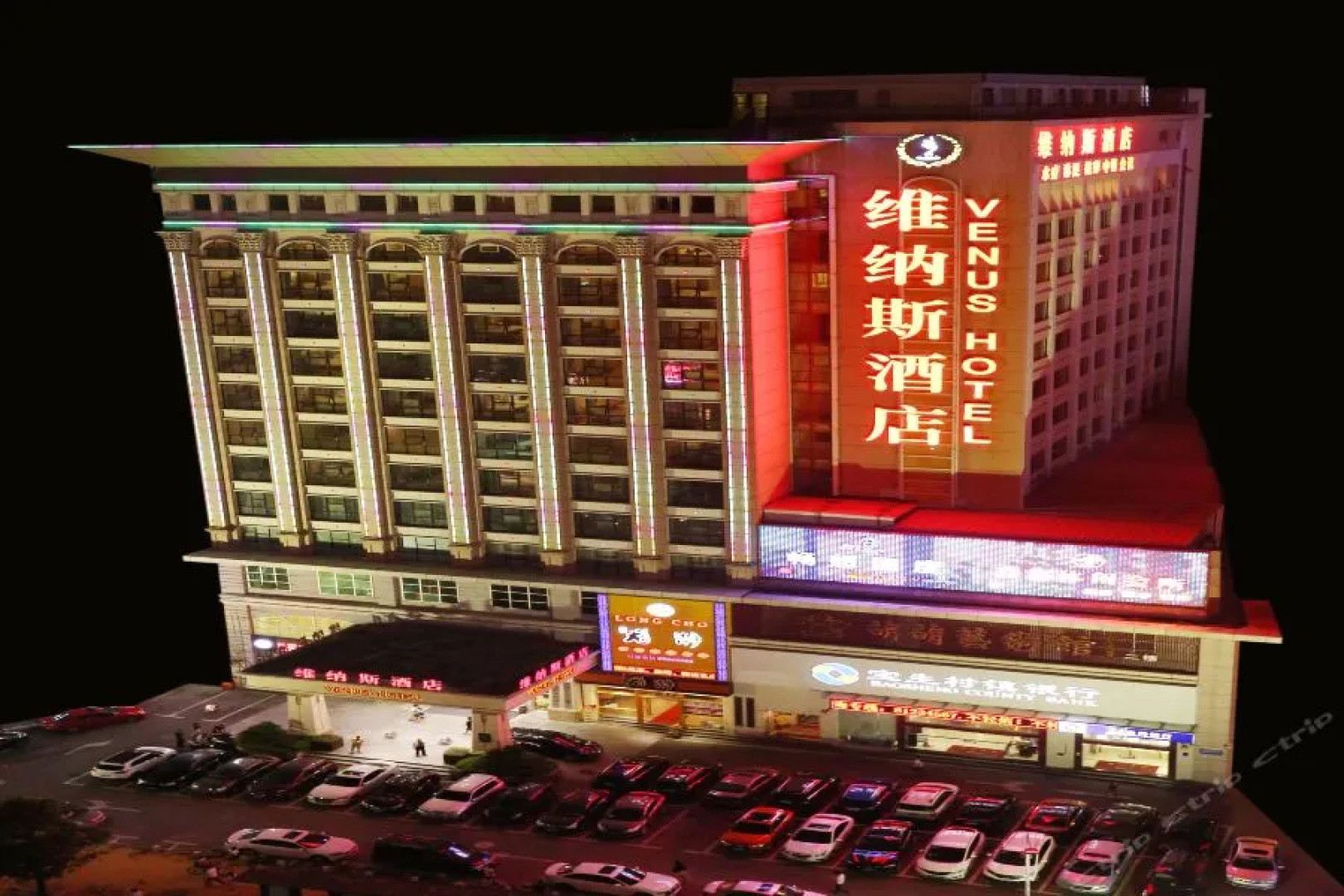 Ji Hotel Shenzhen North Railway Station