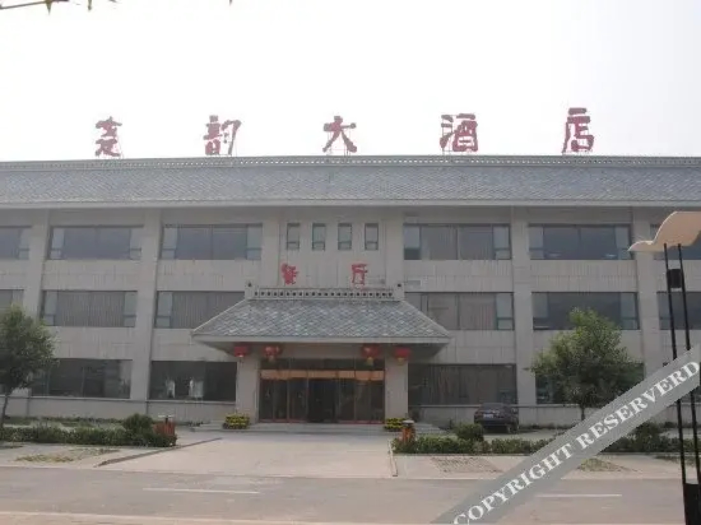 Yaoyun Hotel