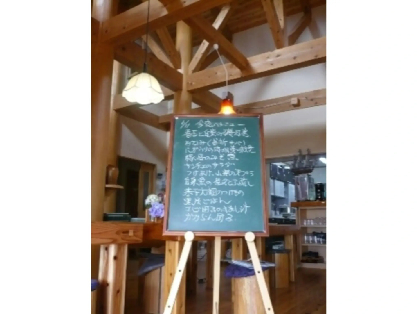 Yakushima Pension Ichigoichie