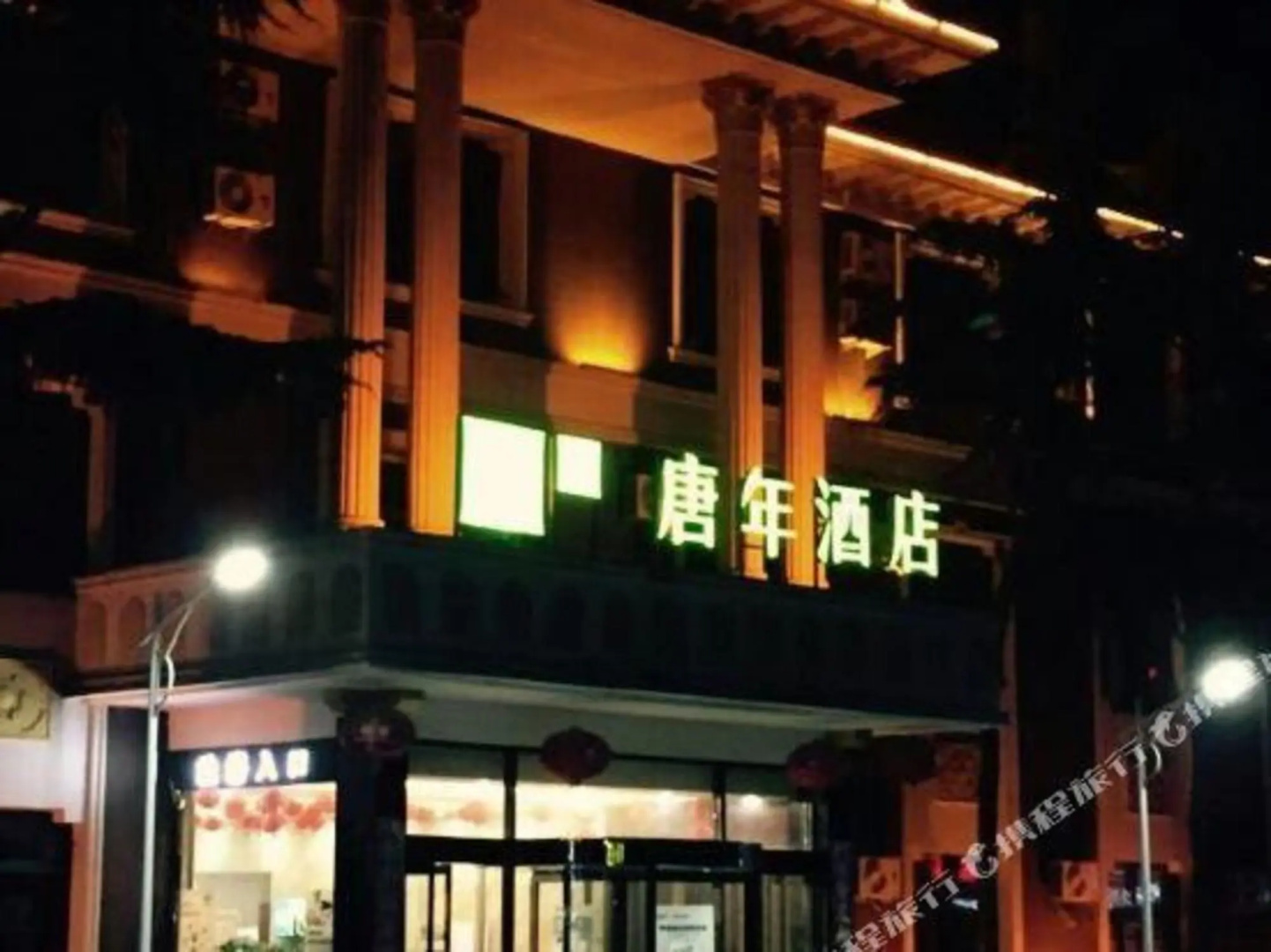 TONY INN Hotel (Guangping Renmin Road)