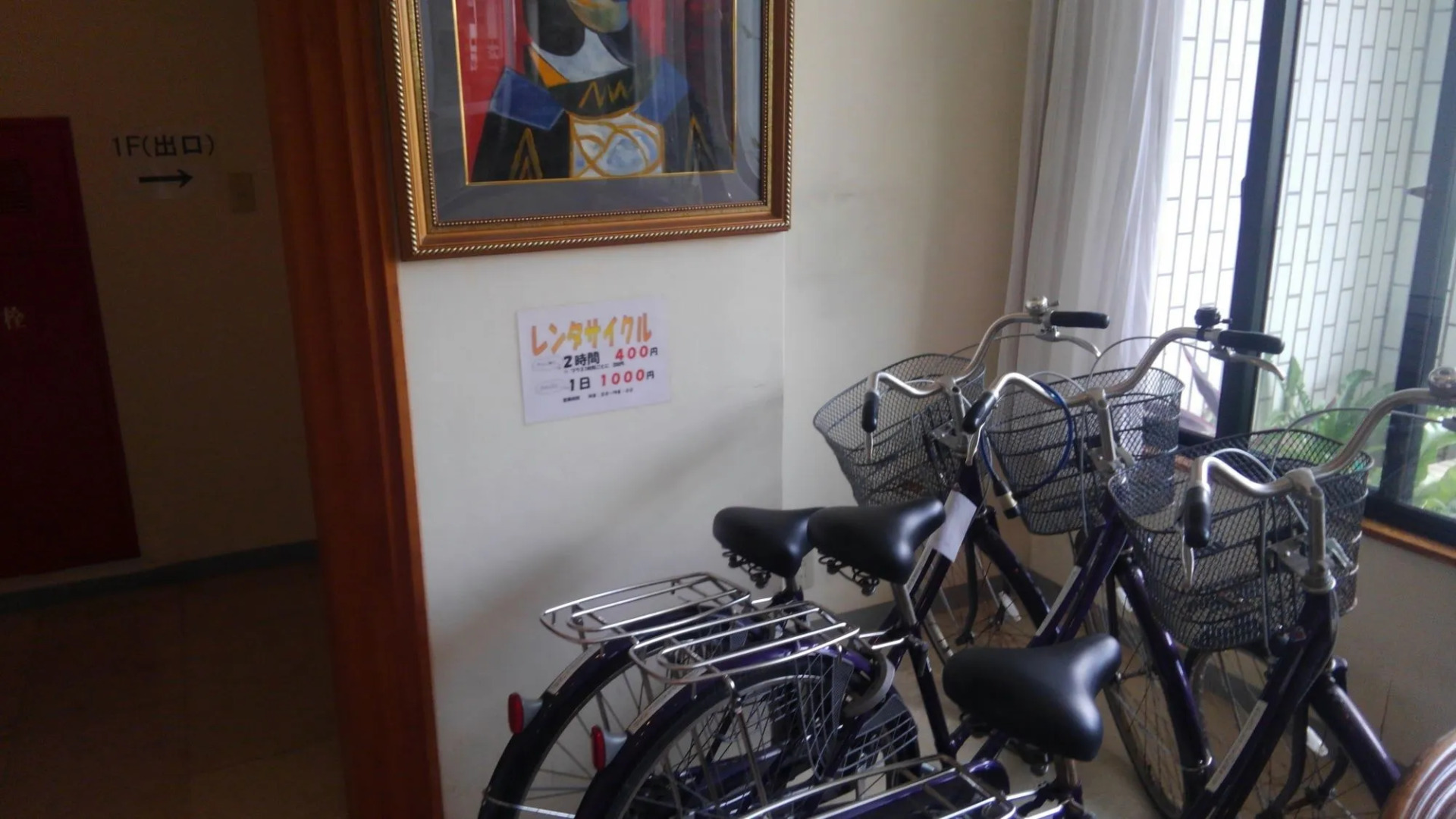 Hotel Peace Land Ishigakijima