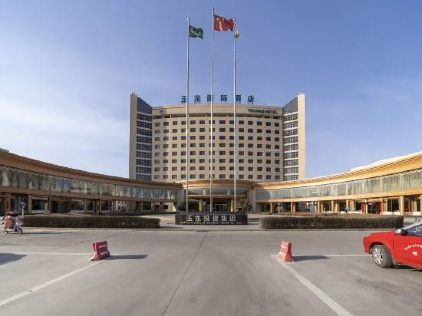 Yulong International Hotel