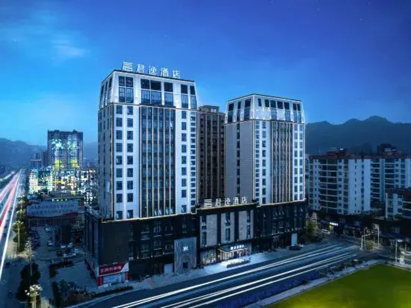 Junyi Hotel (Ziyun New Town)