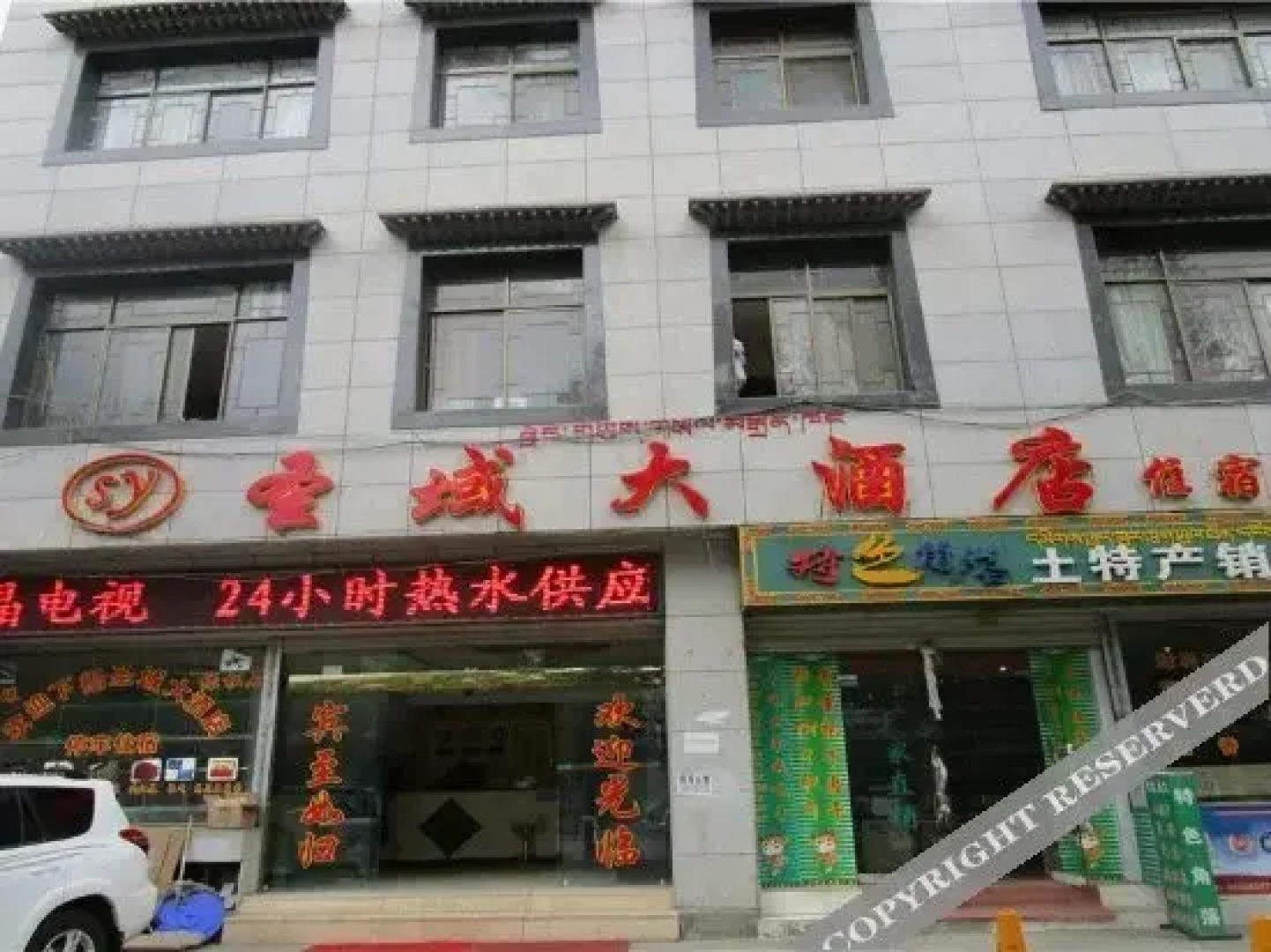 Shengyu Hotel