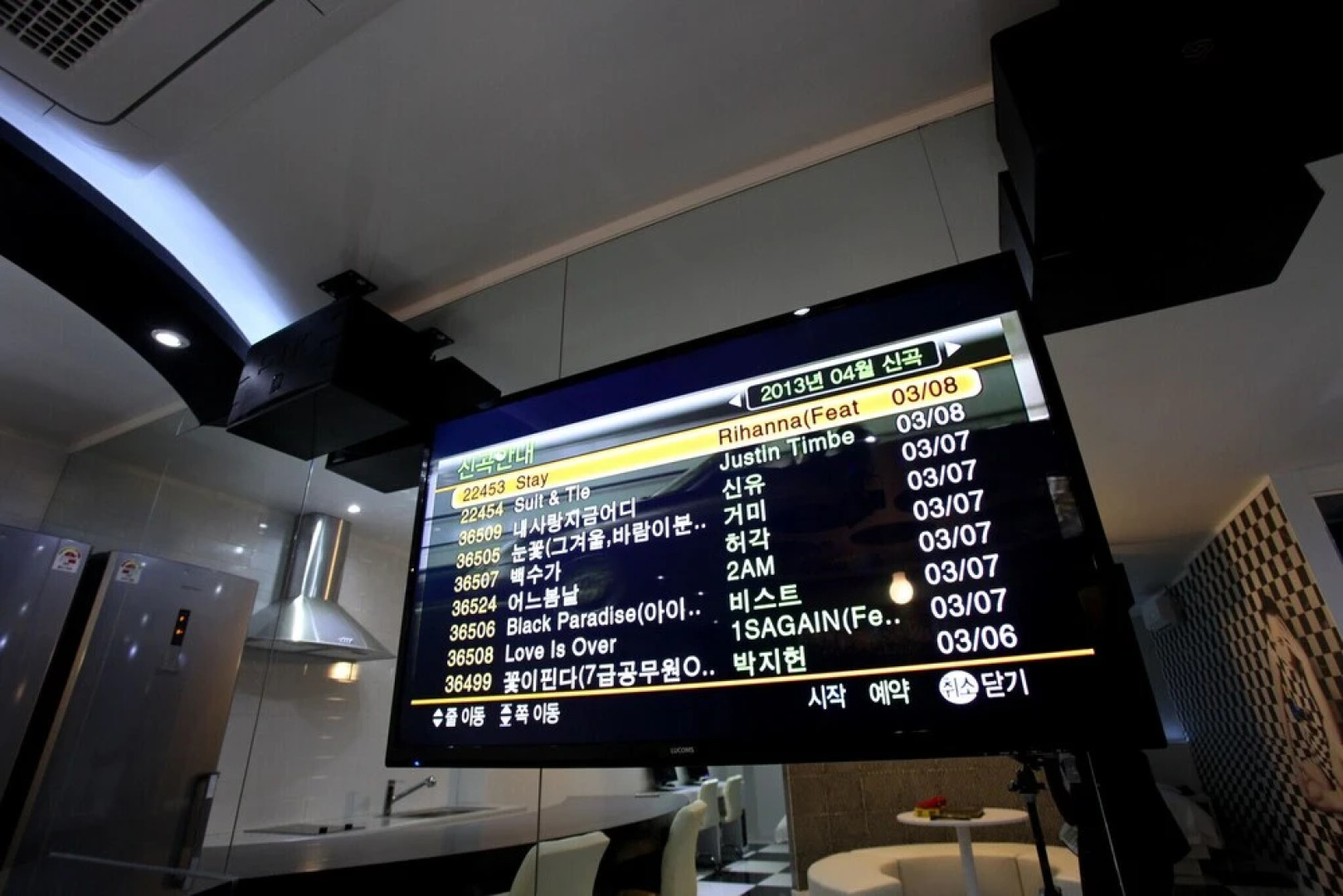 Suwon Ingye Goyu Hotel