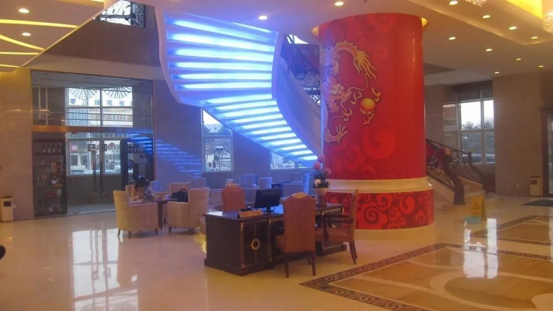 Xingtai Phoenix Hotel
