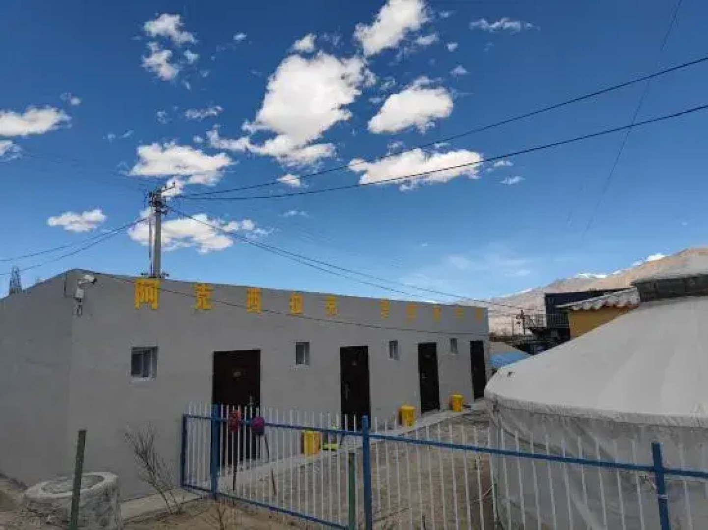 Axis Laktagek Homestay